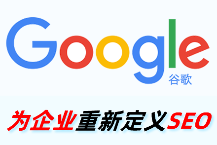 关键词优化系统