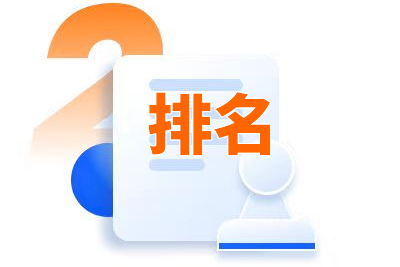 快速排名